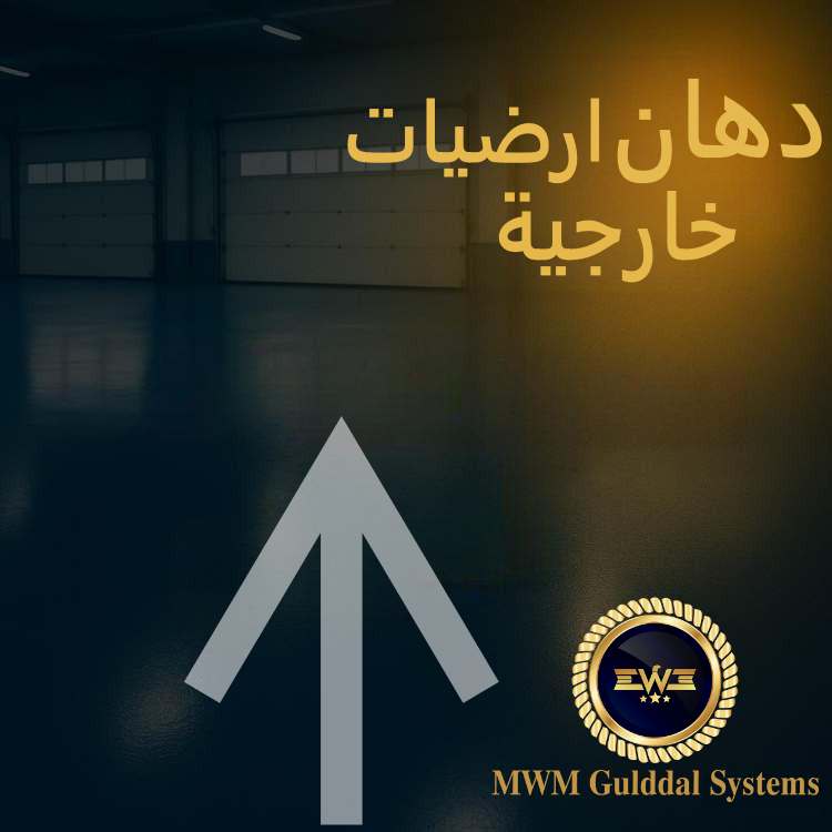 رؤيتنا وأهدافنا